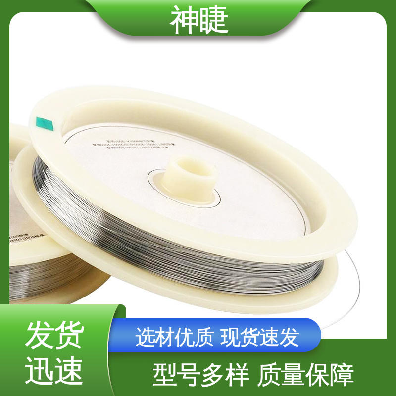 神睫铂铑丝WRPS型号 规格全 φ0.2mm 贵金属材质