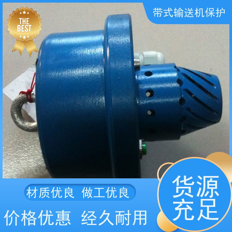 煤矿皮带机综合保护九种RMFH物理洒水阀操作简单通用性高