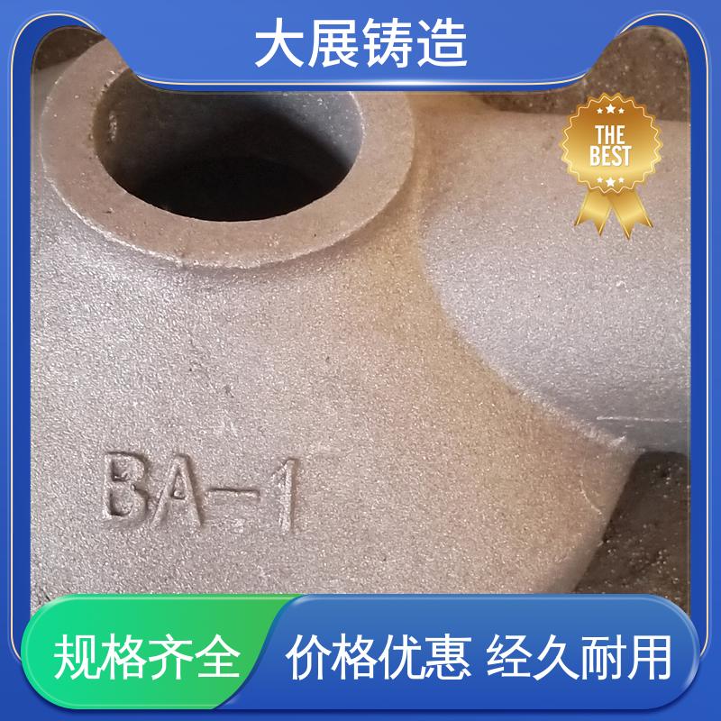 大展供应 来模铸造 破碎机机架 铸钢石油设备铸件 扎钢配件