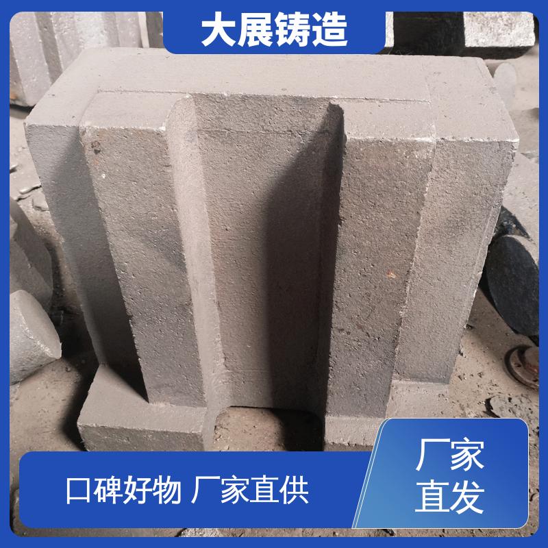 破碎机支承套 铸钢铸定制加工 除渣机链条 大展供应
