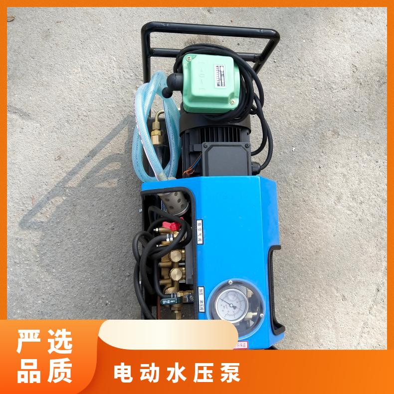 胶带硫化机使用电动水压泵 额定排出压力8L/min 大流量