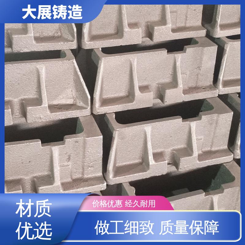 大展铸造 数控机床调整 异形垫铁 斜垫片 磨床精密