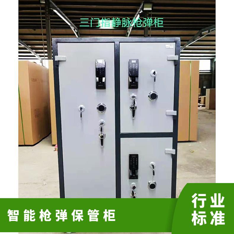 浩安特批发 金店珠宝储存柜 加厚 支持加工定制 智能枪弹保管柜