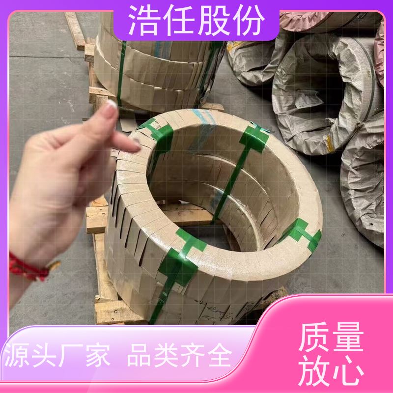 浩任股份 零割英科乃尔625 铬镍合金 耐高温 包探伤