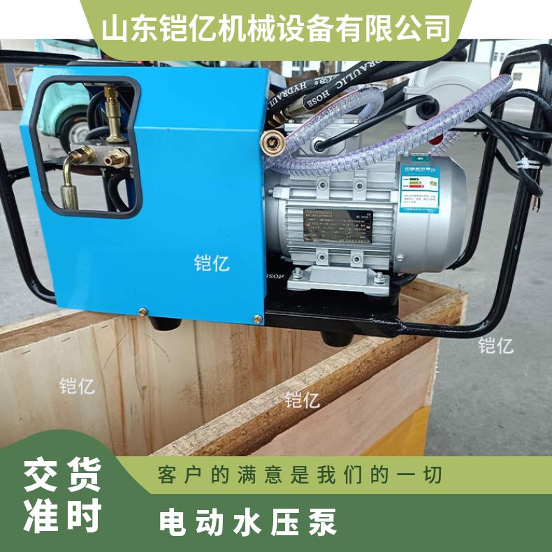 胶带接头硫化机配件 LB-7X10微型电动水压泵快速加压