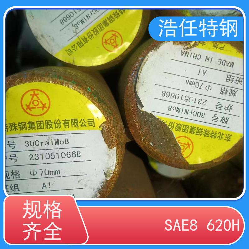 浩任贸易 18CrNiMo7-6 工业圆钢 光亮研磨圆棒材 耐高温