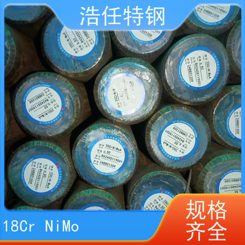 浩任贸易 SAE8620H 工业圆钢 规格齐全 承压力性能好