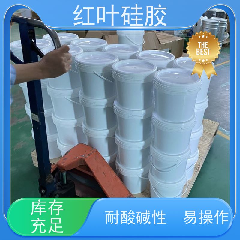 红叶硅胶 高分子防潮密封剂 阻燃耐热 适用于各种电柜底部的封堵