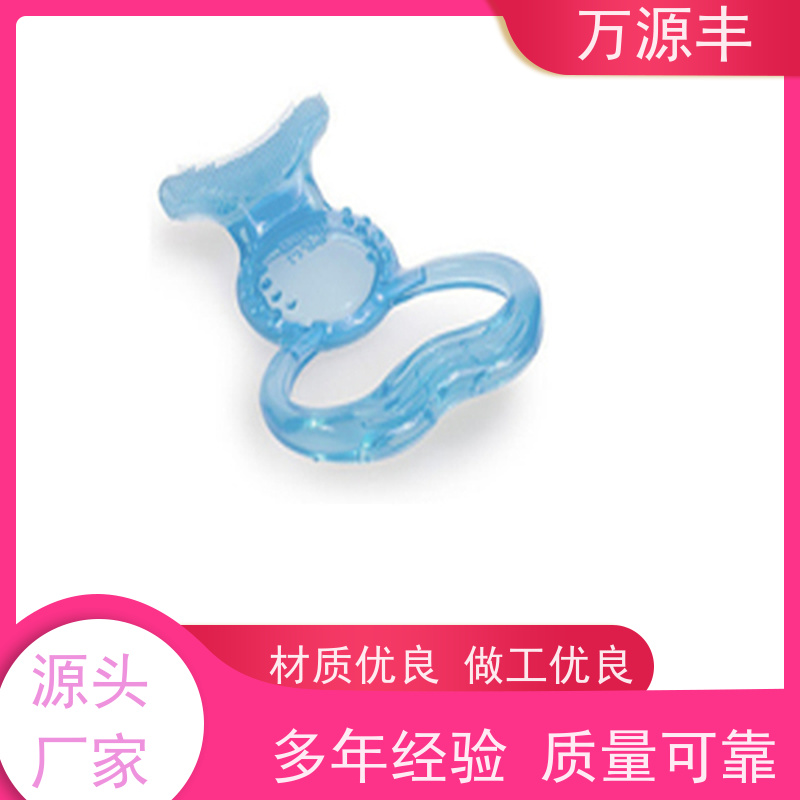 万源丰科技 生产硅胶 硅橡胶制品定做 设备齐全 欢迎验厂