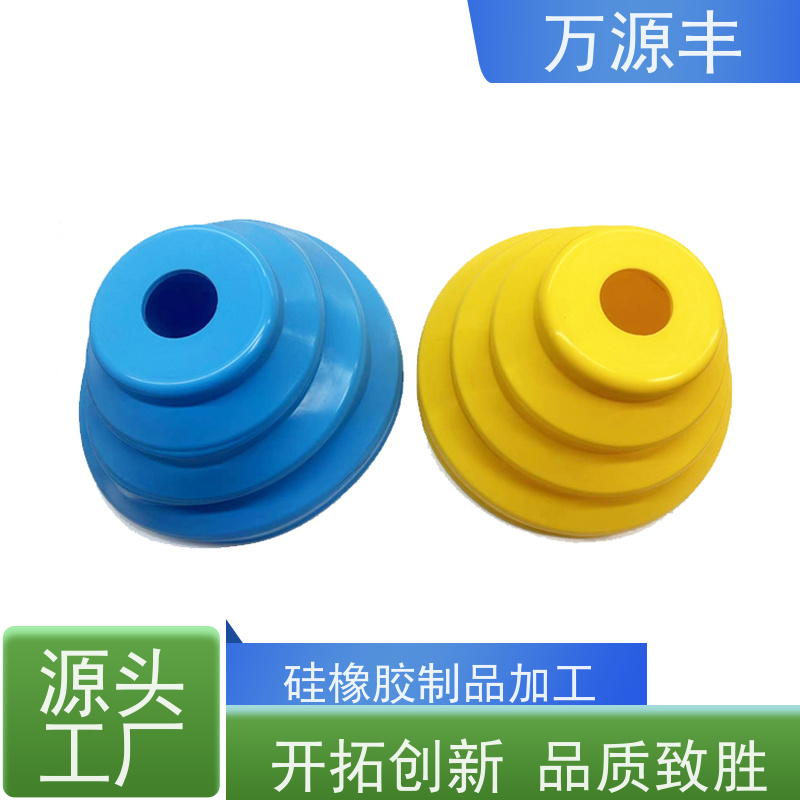 万源丰科技 硅胶手机壳 硅橡胶制品定制 实力厂家