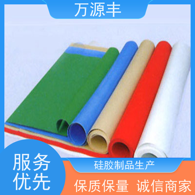 万源丰科技 防静电硅胶 硅橡胶制品定制 开模加工定做