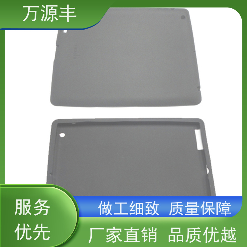 万源丰科技 定做硅胶 硅橡胶制品定制 源头工厂