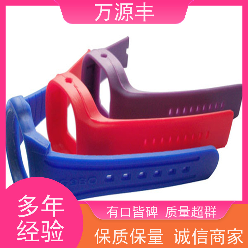 万源丰科技 硅胶保鲜袋 硅橡胶制品定制 开模加工定做