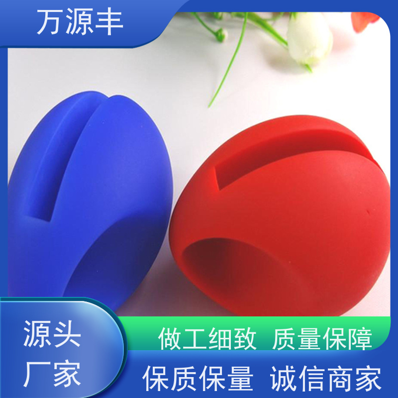 万源丰科技 手机硅胶套 硅橡胶制品定做 设备齐全 欢迎验厂