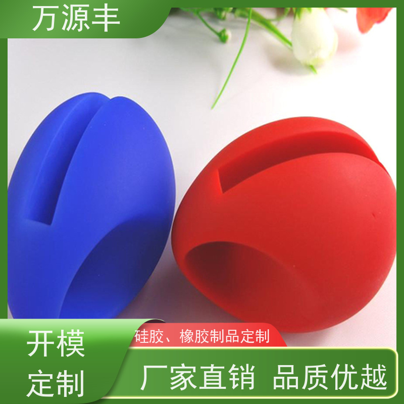万源丰科技 硅胶成型 硅橡胶制品定制 开模加工定做