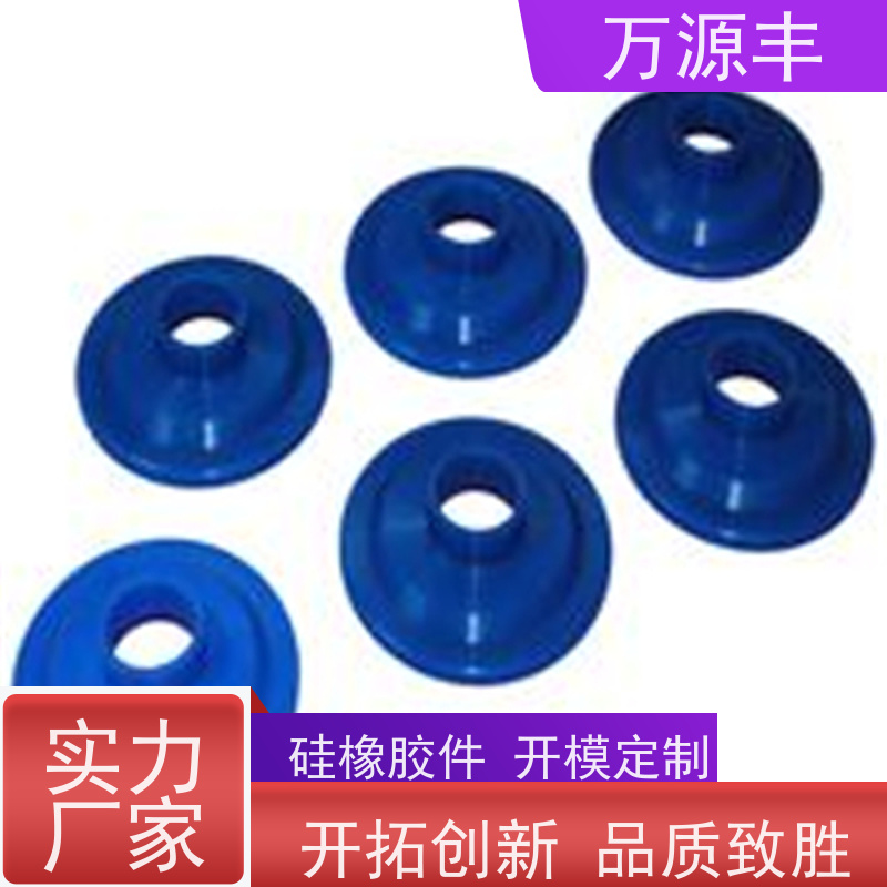 万源丰科技 生产硅胶 硅橡胶制品定制 设备齐全 欢迎验厂