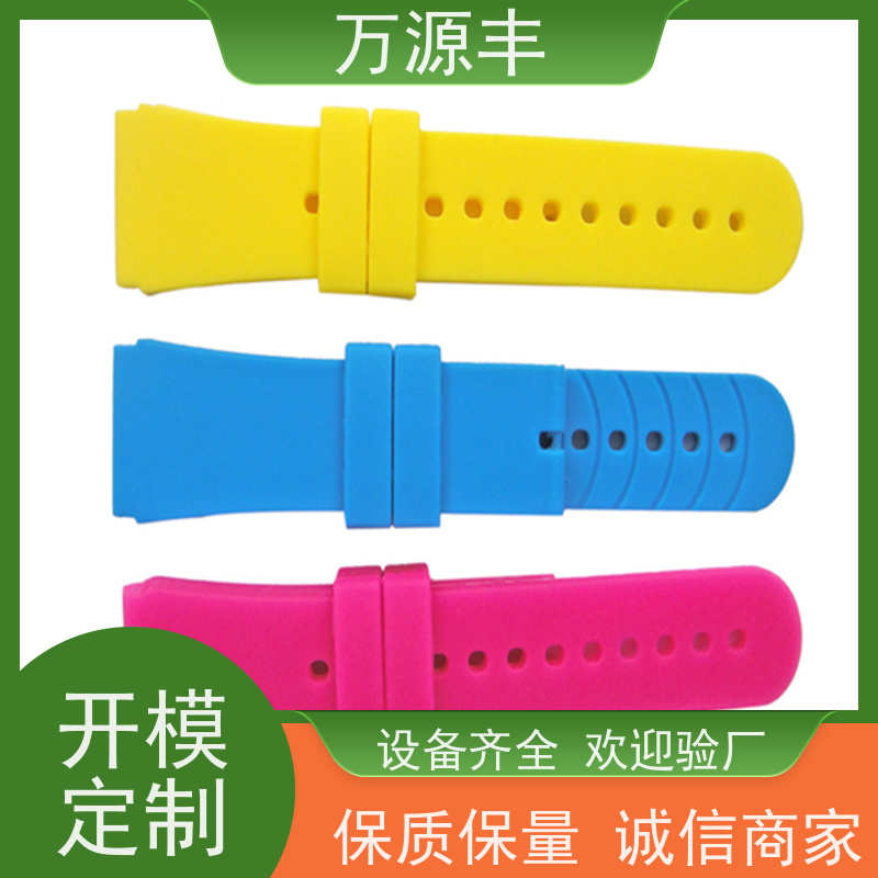 万源丰科技 模压硅胶 硅橡胶制品定做 厂家供应