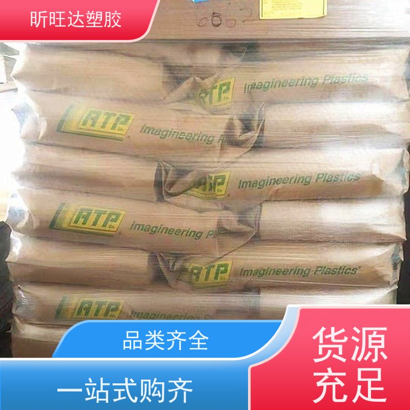 PA66 101F 美国杜邦 高强度韧性 表面光泽度高 轴承 塑料