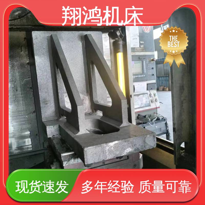 T型槽铁板 直角检验平夹靠铁 圆形工作台 铸铁弯板 翔鸿机床