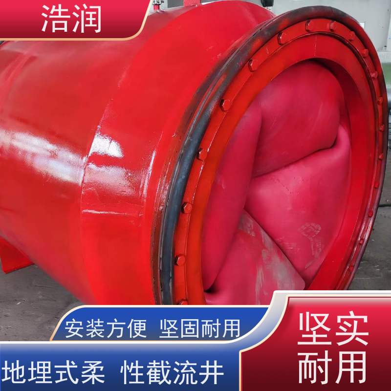 浩润智能雨污分流器 柔性阀防腐性强 结构合理供货及时