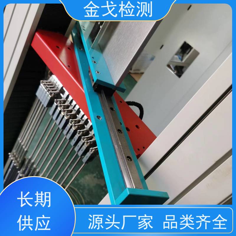 金戈检测 剥离强度试验机 性材料弯折耐久测试 操作简单