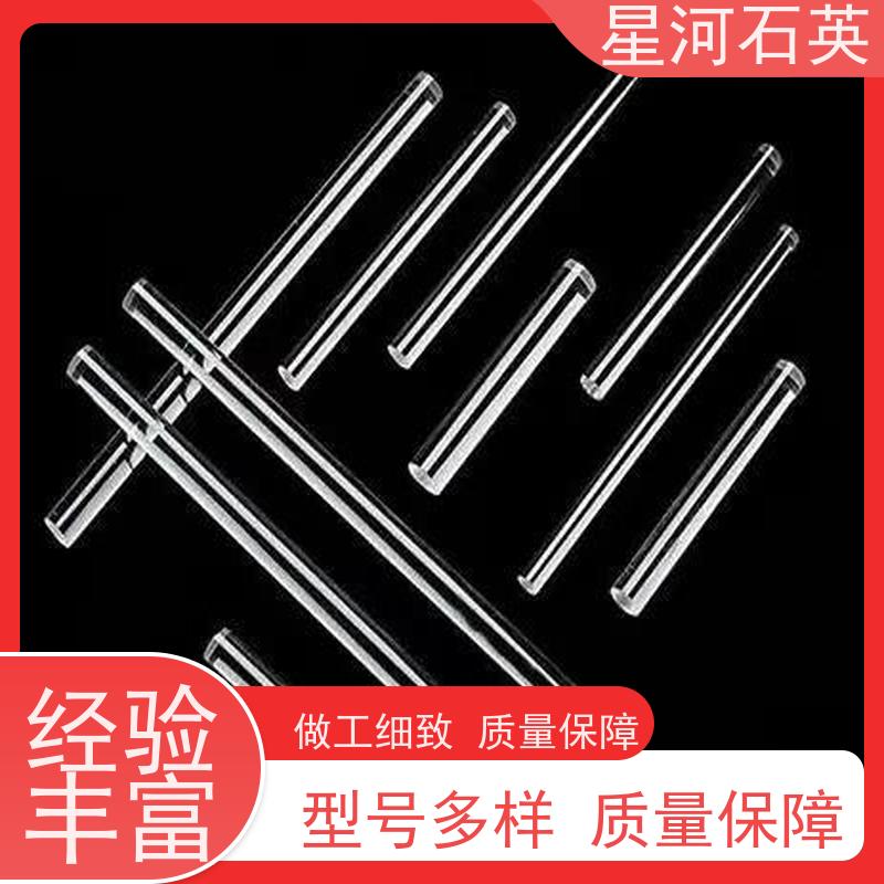 星河 汽车灯玻璃棒 摩托车压桥棒 规格齐全 支持定制