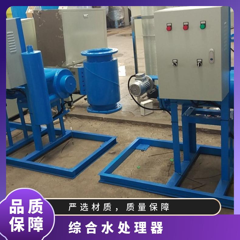 旁流综处理器样本 高 是 LJ-II-5G 220V~380V 励进环保