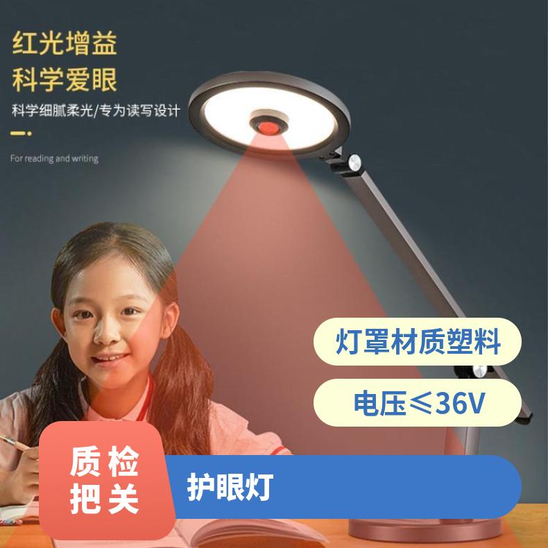 2024新款红光增益全光谱护眼台灯学生专用灯儿童阅读