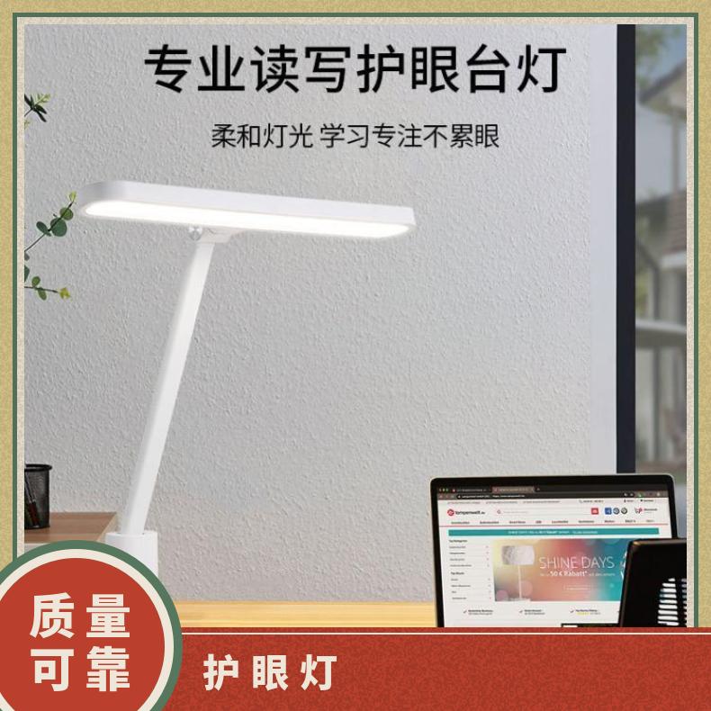 红光增益全光谱护眼台灯儿童灯学生学习专用阅读灯