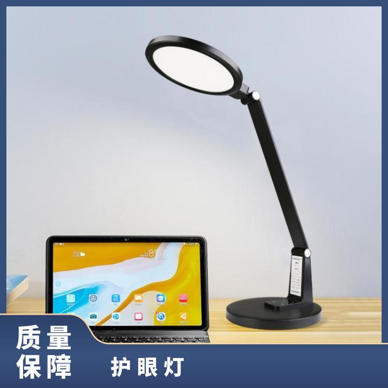 智能台灯学生专用护眼灯学习灯语音全光谱灯儿童