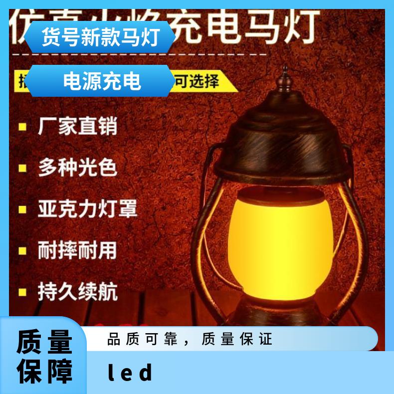 新款led复古可充电马灯营地应急灯帐篷灯铁艺摆件装饰煤油灯