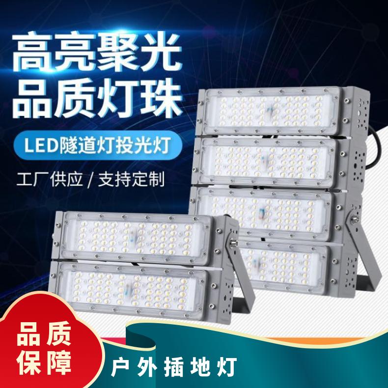 室外照明灯具户外球场led灯投光灯灯篮球足球场