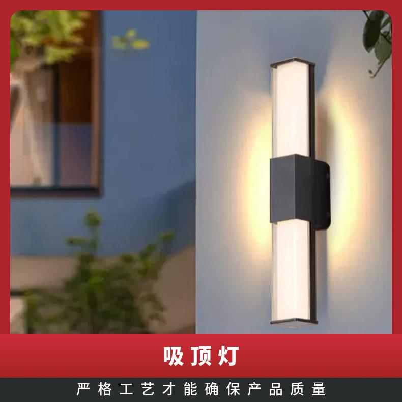 简约庭院大门门柱阳台过道别墅酒店室外壁灯led户外防水长条