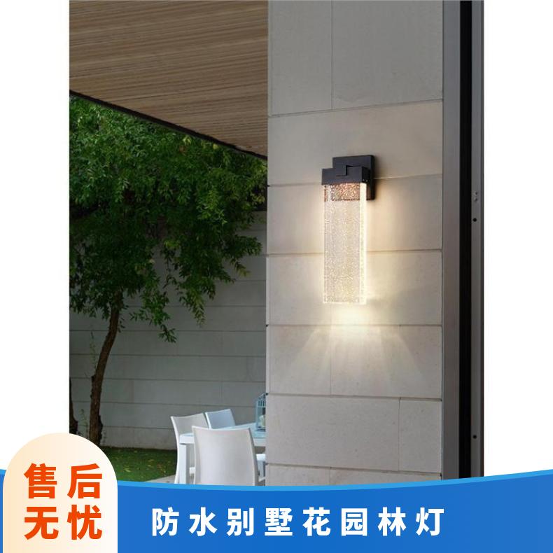 户外防水壁灯水晶简约现代室外阳台露台别墅入户大门led庭院墙灯