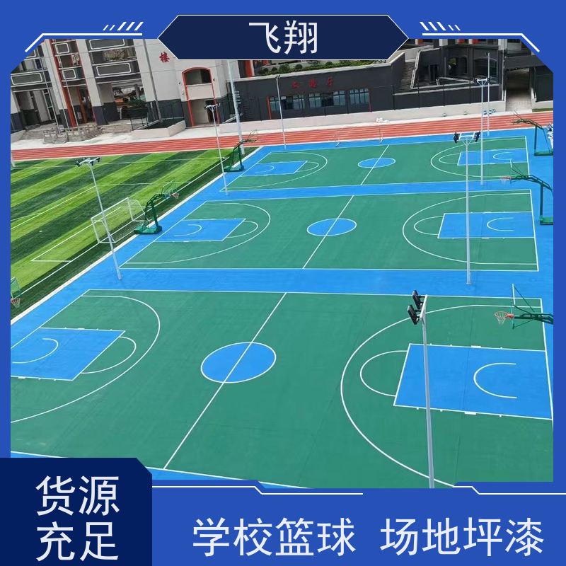 宝安新安 观澜 石岩村委篮球场地坪漆 学校运动地面材料施工 供货及时