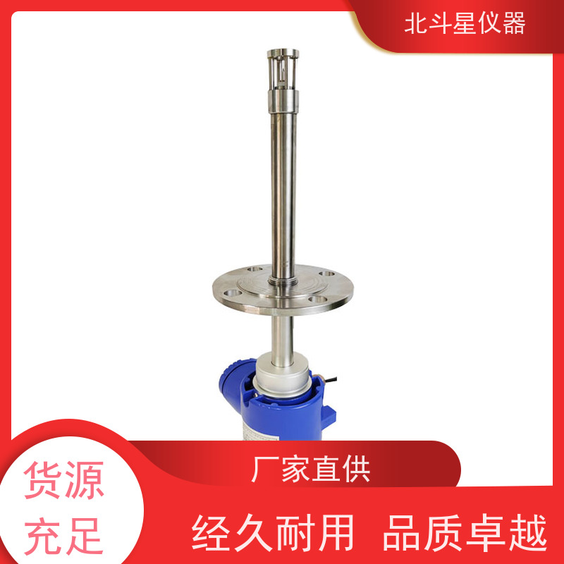 北斗星仪器 插入式 数显防爆氨水浓度计 全国发货 方便灵活