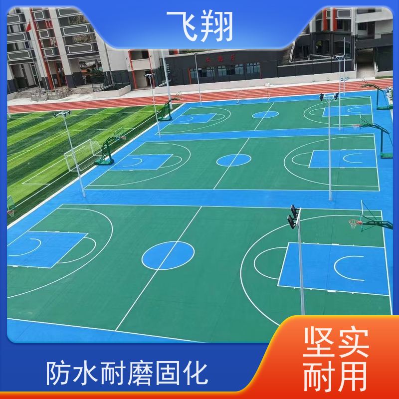 南山南头 桃源 粤海硅PU篮球场地坪漆 防水耐磨固化 耐强酸碱 诚信经营