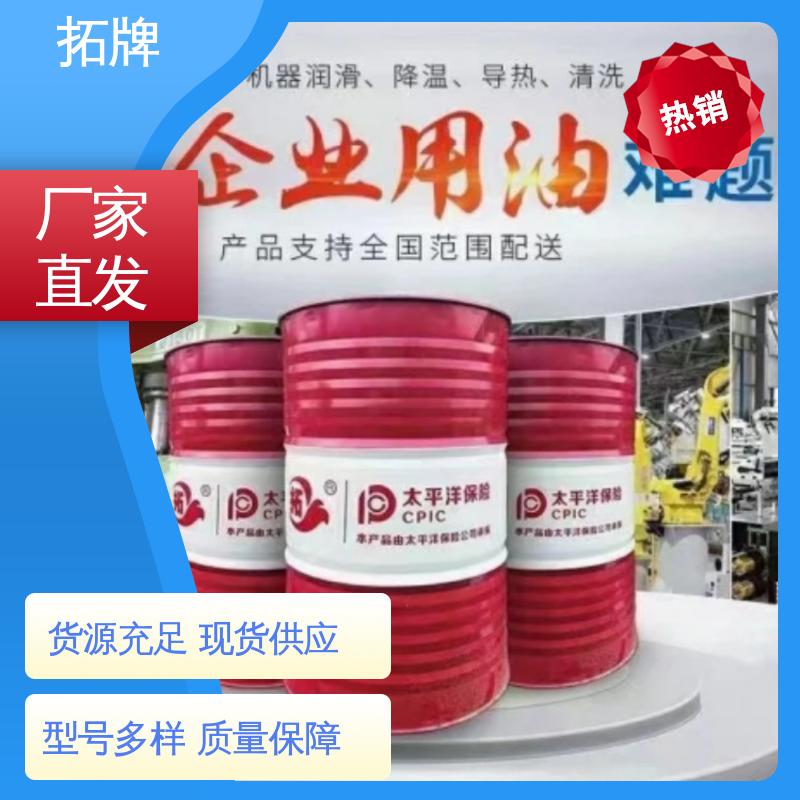拓牌 产品线齐全 金属加工清洗 水溶性晶体切割液