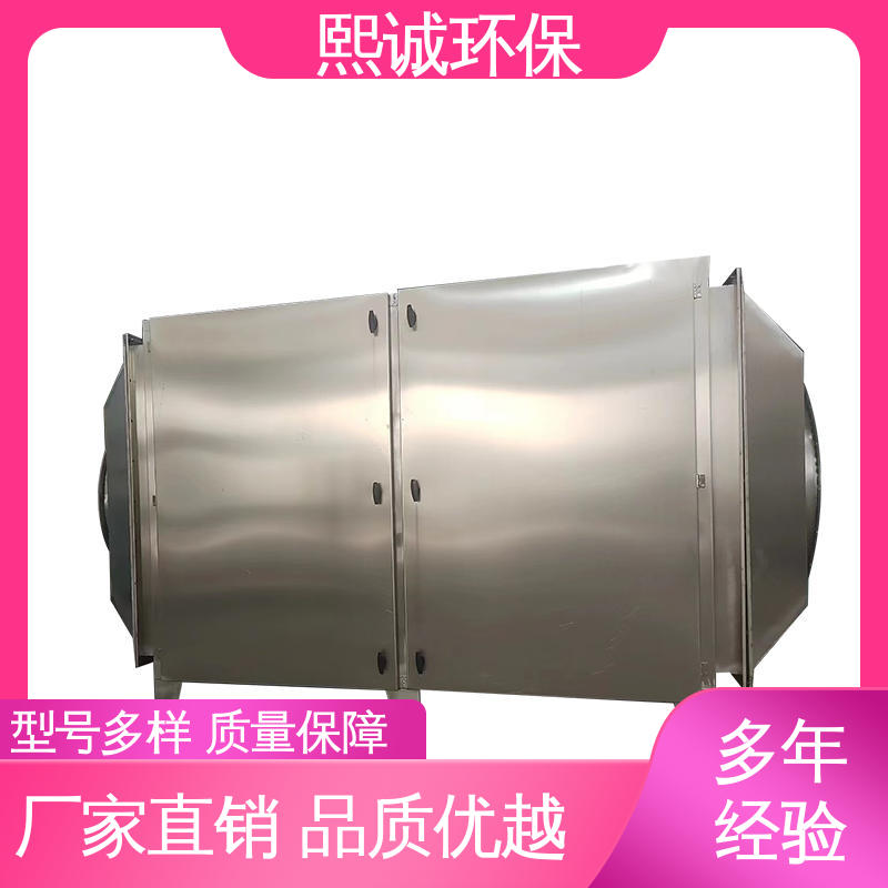 熙诚 废气处理设备 碳钢 不锈钢 xc-wg-001 活性炭 吸附塔