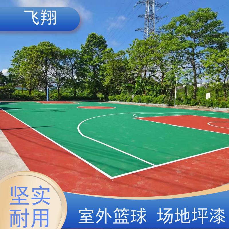 罗湖桂园 南湖 东湖村委篮球场地坪漆 耐用防滑 抗冲击性能 全国供应