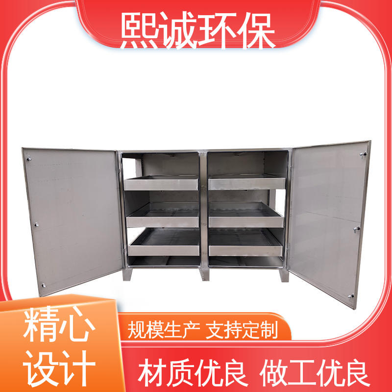 源头厂家 活性炭吸附一体化 xc-wg-001 碳钢 不锈钢 熙诚