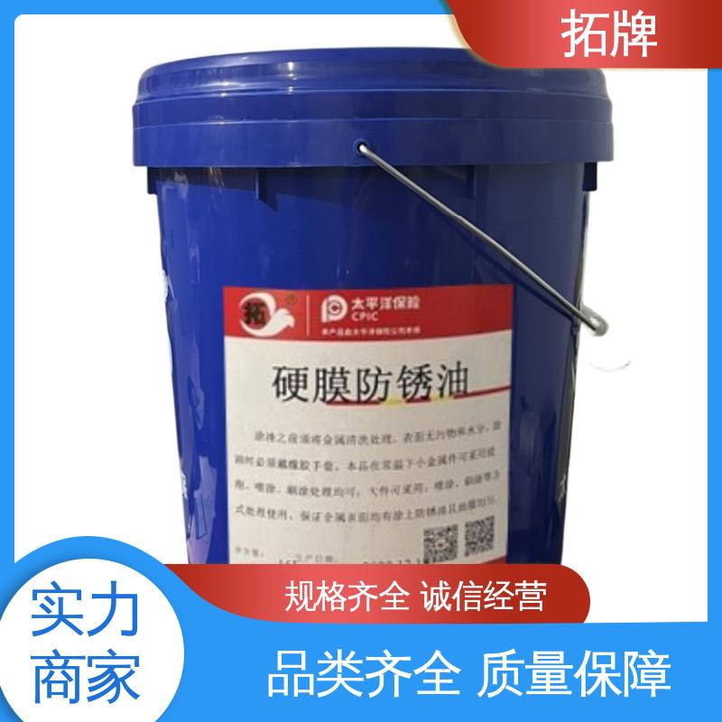抗冻防腐防锈 高浓缩型线切割液 实力厂家 拓牌