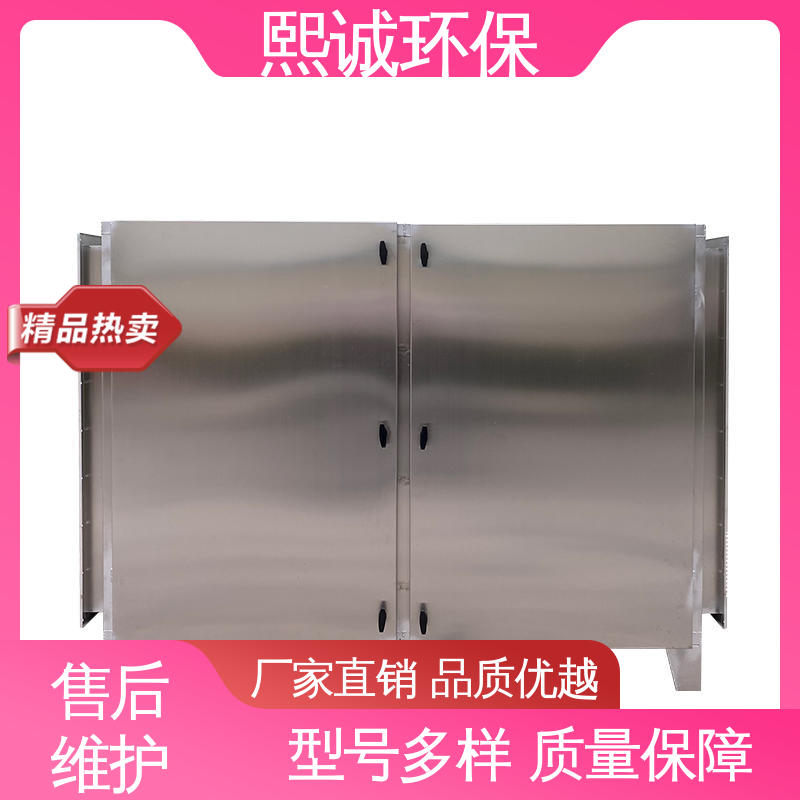 源头厂家 活性炭吸附处理装置 xc-wg-001 碳钢 不锈钢 熙诚