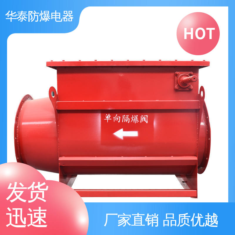 华泰电器 传输信号稳定性好 多年经验 长期供应 法兰式 阻火器