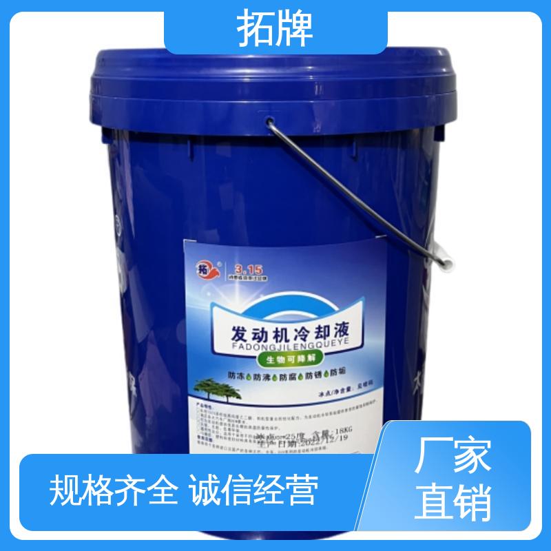 汽车制动润滑油 现货全国可发 农业机械用 拓牌
