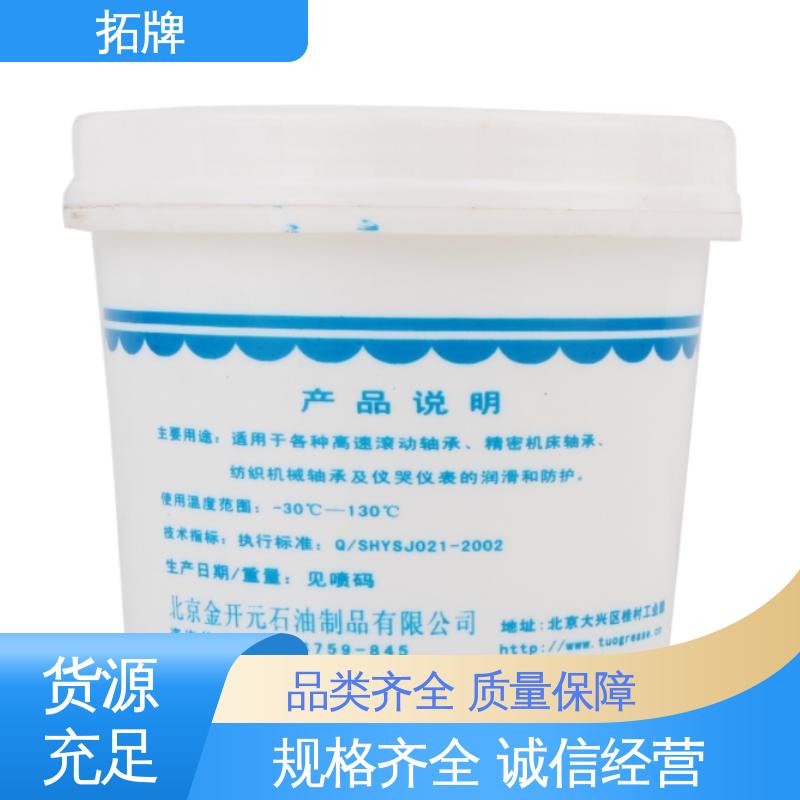 拓牌 延长换油周期 现货全国可发 防水白色润滑脂 