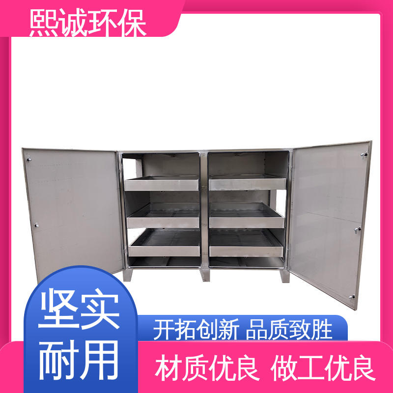 熙诚 活性碳吸收塔 xc-wg-001 碳钢 不锈钢 源头厂家