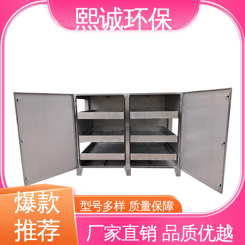熙诚 源头厂家 活性炭吸附塔废气处理 碳钢 不锈钢 xc-wg-001