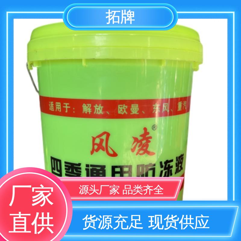  现货全国可发 后桥变速箱齿轮油 合成汽油机油SL 拓牌