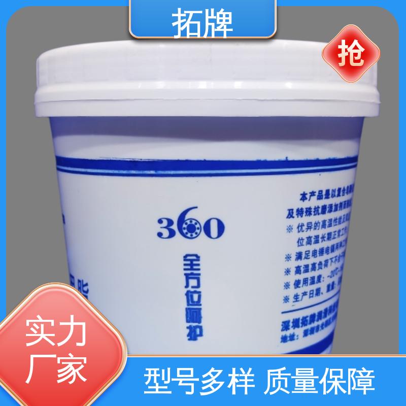 白色特种润油脂 工业润滑油 现货全国可发 拓牌